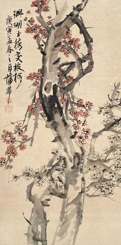 蒲华 珊瑚玉树 立轴
